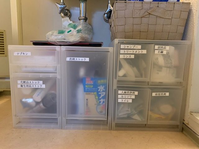 洗剤・化粧品・衛生用品のストック収納術片づけ相談室の株式会社スペースR