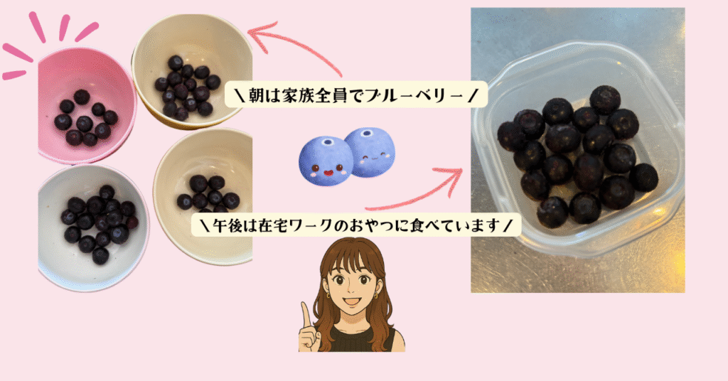 ブルーベリーはどんな効果がある？管理栄養士おすすめレシピも紹介 - macaroni