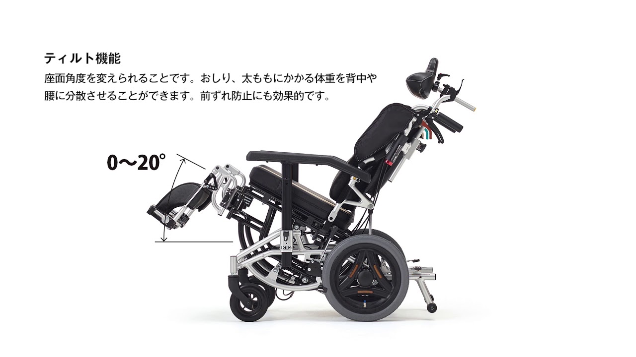 MiKi ミキ リクライニング車椅子 STS-1SEATUS車いすの格安通販 車椅子卸センター