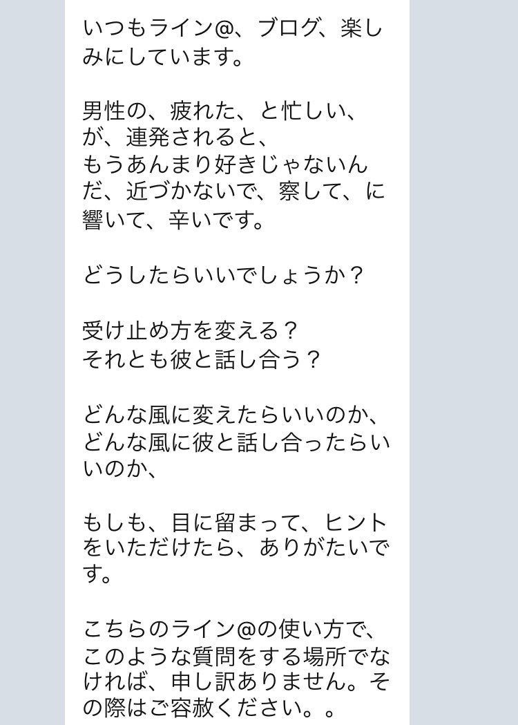 恋愛に疲れた人必見！理由・疲れやすい人の傾向・対策を徹底解説 - 婚活応援コラム - 結婚相談所・婚活するならオーネット O-net