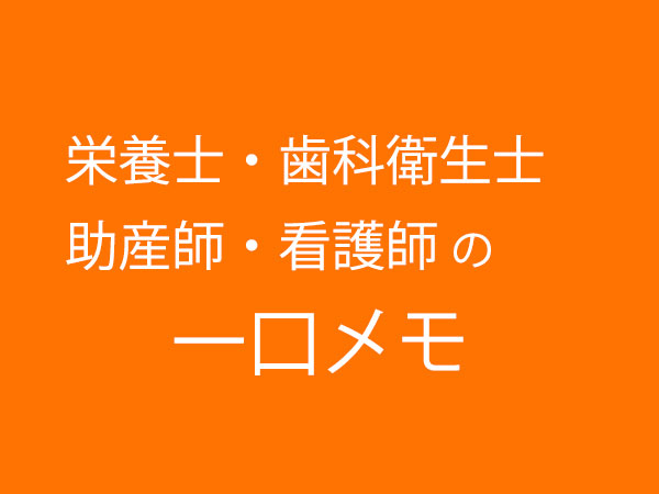 簡単すぎ。一物全体！やみつき！無限菊芋 by ありさネーサンクックパッド簡単おいしいみんなのレシピが392万品