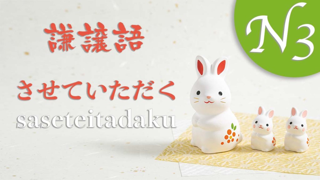 頂く と 戴く の意味の違いと使い方の例文例文買取センタ