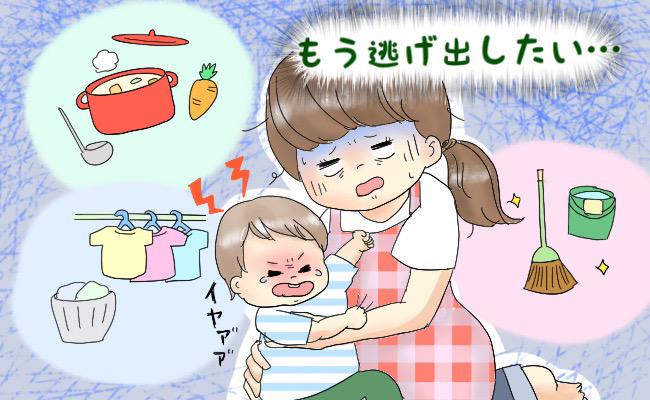 ワンオペ育児に追われる父親と子ども イラストのイラスト素材130760500- PIXTA