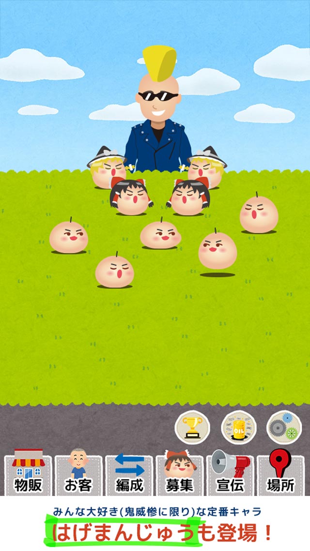 お持ち帰り！ : ゆっくり！ゆんやーの森