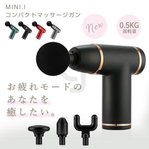 楽天市場 マッサージガン ダイエットダイエット・健康 の通販