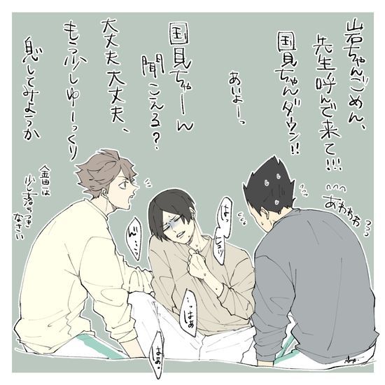 明るかったあの子が過呼吸に教室の憂鬱さ晴れるまで描いた漫画