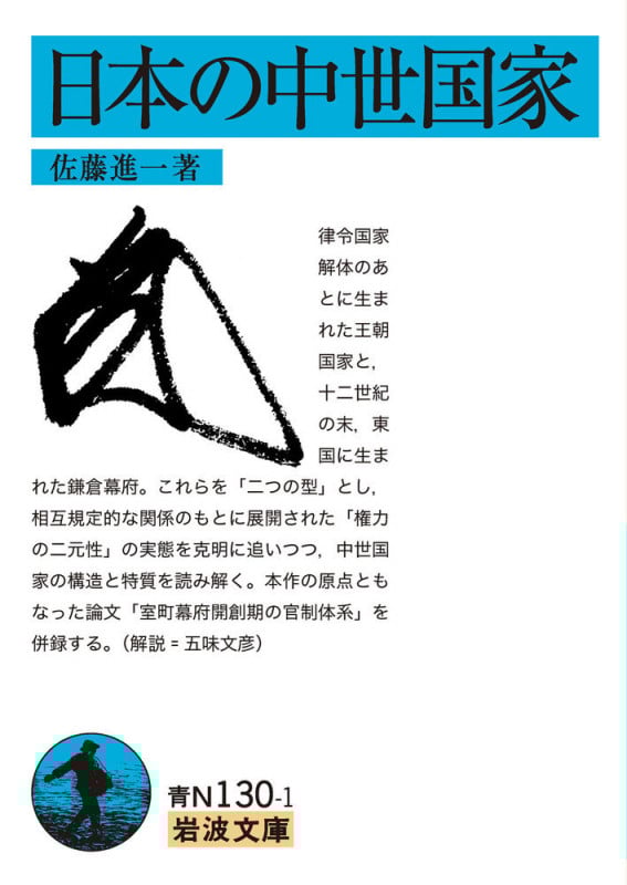 Amazon.co.jp: ヴィム・ホフ・メソッド 実践マニュアル: 呼吸と寒さを通して環境との向き合い方を見直そう : 佐藤 進一: 本