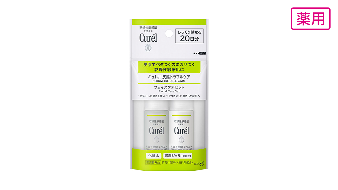 Curel キュレル潤浸保湿 乳液 つめかえ用 100mL 花王 敏感肌 - アスクル