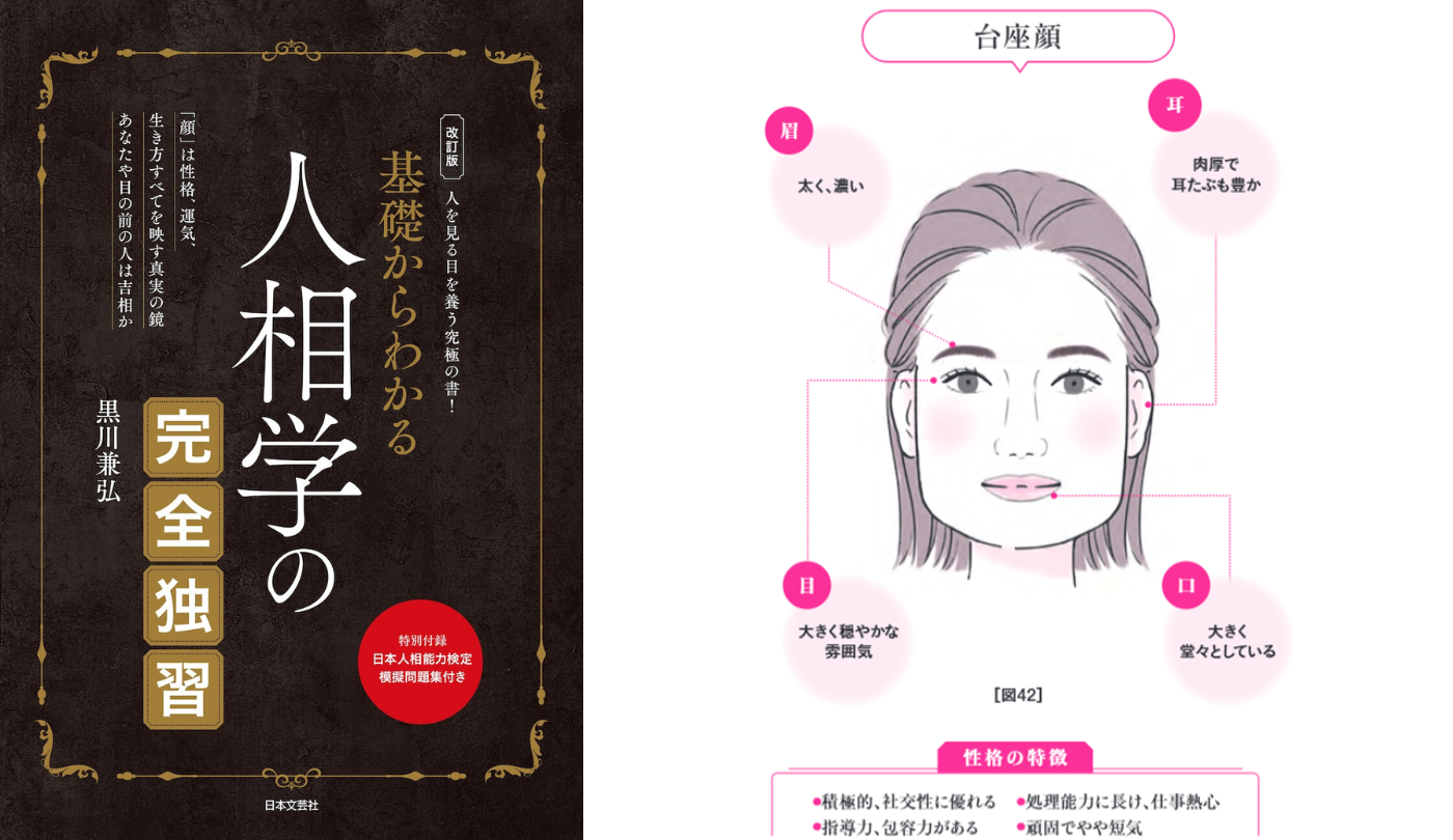 温厚」の意味とは？類語・対義語や四字熟語も紹介 例文つきTRANS.Biz