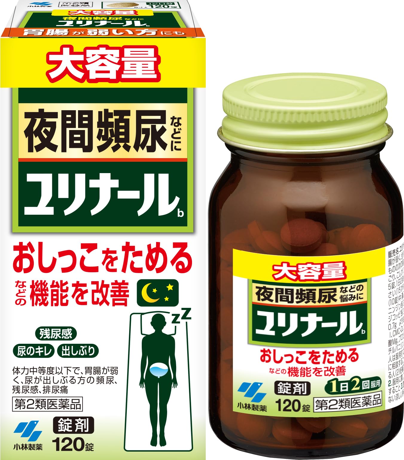 女性のための発毛剤リザレックｺｰﾜ for Lady｜興和株式会社