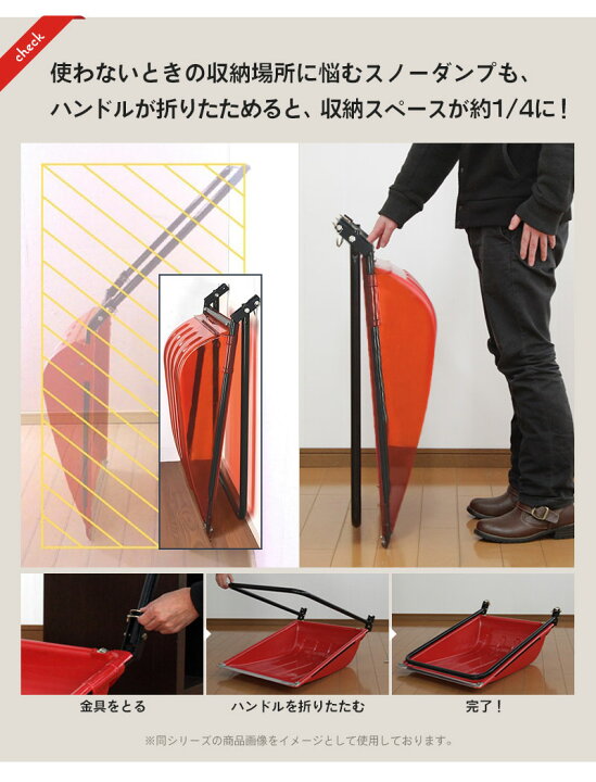 雪かき スノープッシャー スノーダンプ スノーショベル ママさんダンプ 除雪 雪かきスコップ 大型車輪 送料無 XG756 : LightingWorld - 通販 - Yahoo!ショッピング