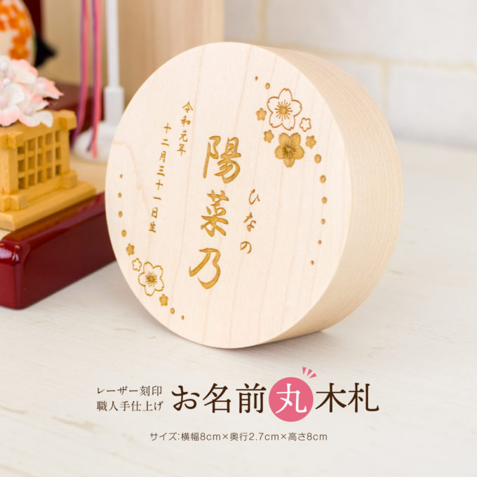 先月、息子夫婦に第一子が誕生しました🐣 男の子なんだけど、名前がちょっと珍しいタイプなんだよね😲 あまり聞いた事がない名前 なんで、“どんな字なの？”って聞かれそう🙄 でも、当てられた漢字の意味はイイね👍って思うよ🤗 平凡じゃないから、印象的かも