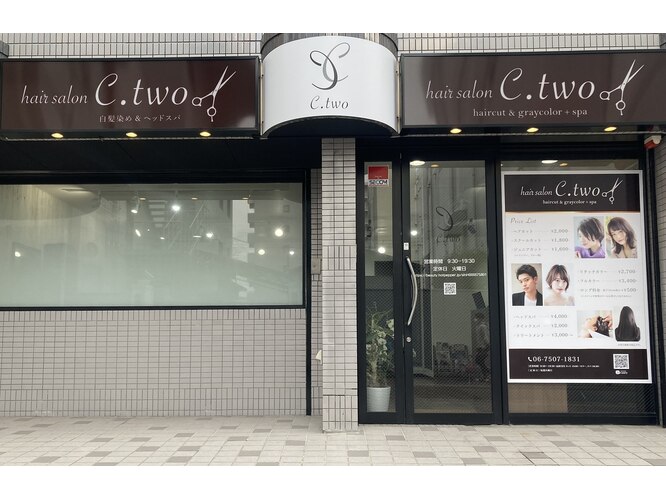 白髪染めで明るいグレージュにCANNOA. カノア 公式ホームページ