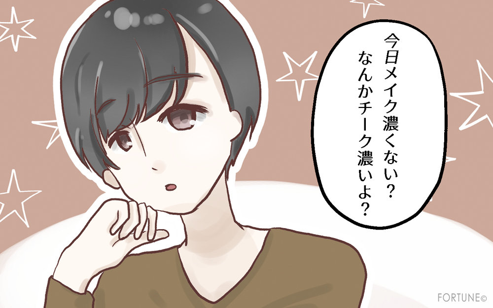 創作BLキャラ 地雷系男子