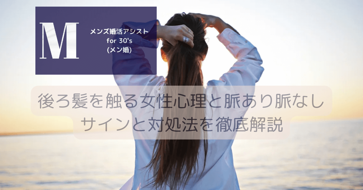 胸に手を当てる心理7つ手に胸を当てるポーズ 自分の体を触る行動心理BELCY