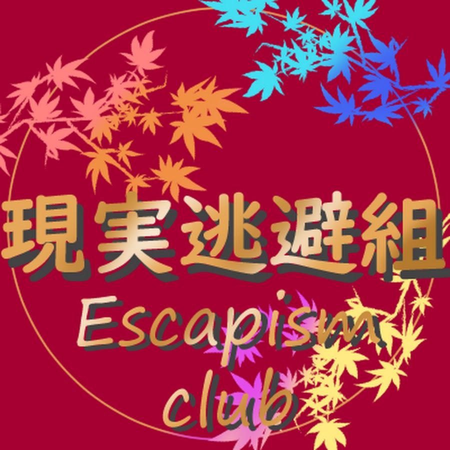 どういうときに「現実逃避」したくなる？7つの状況や5つの対策を解説 - WEBCAMP MEDIA