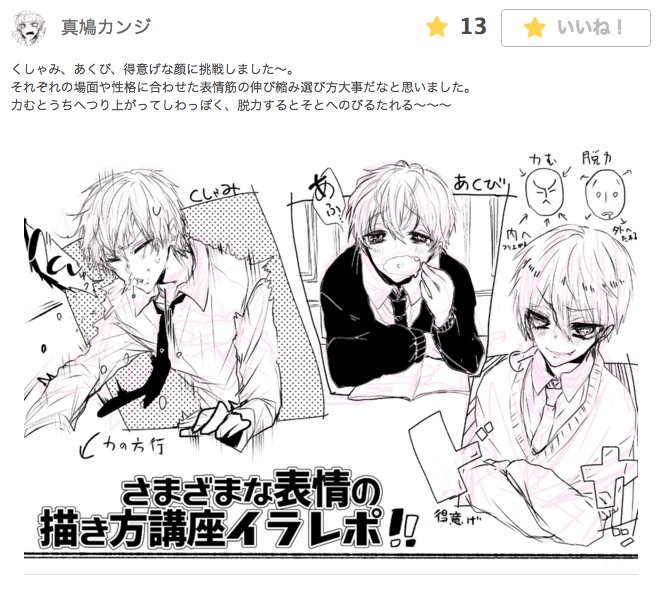 くしゃみ展仮, くしゃみしてる瞬間を撮って個展を開きたい！,クシャミスト：大島翠, ご協力ありがとうございました！,くしゃみ顔を撮らせていただける, クシャミストを募集しています！, 応援よろしくお願いいたします！,くしゃみクシャミスト,くしゃみ展個展,写真ポートレート,ポートレート撮影sneeze ,大島翠夢