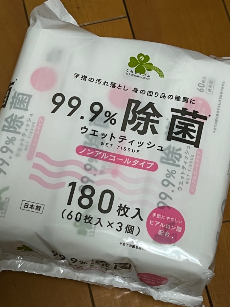 くらしWelcia 徹底除菌!のウェットティッシュ 70枚入ウエルシアドットコム