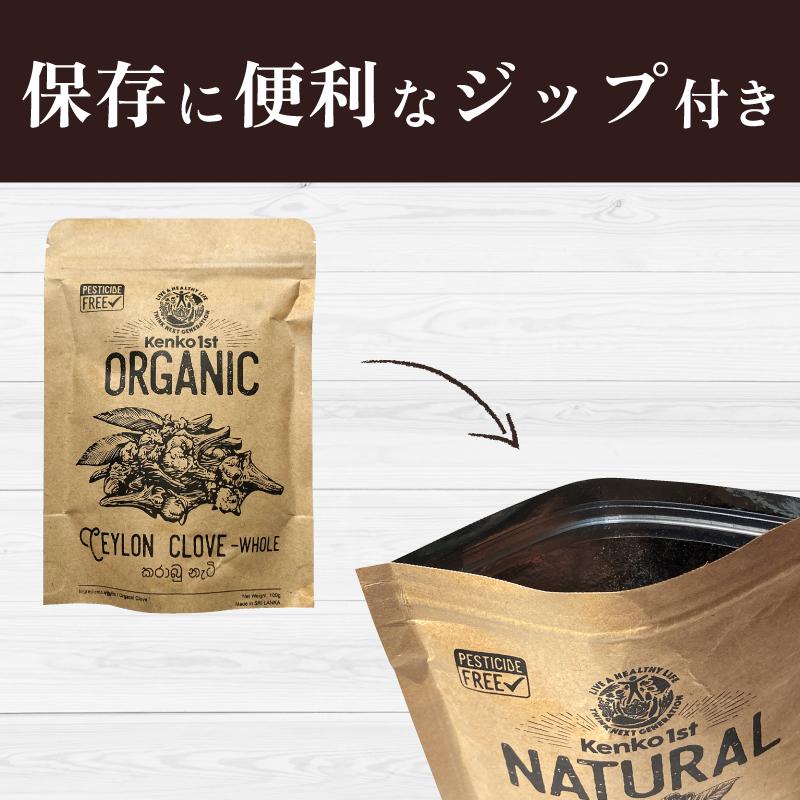 ゴキブリ対策クローブホール！効果抜群！５袋