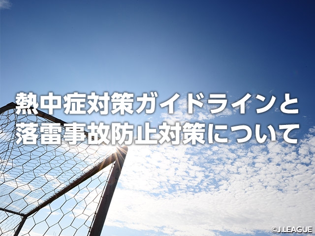 交通事故の統計から防止策と安全運転のポイントを学ぶ。交通事故総合分析センターの専門家が最新データで解説 - くるまも三井住友海上