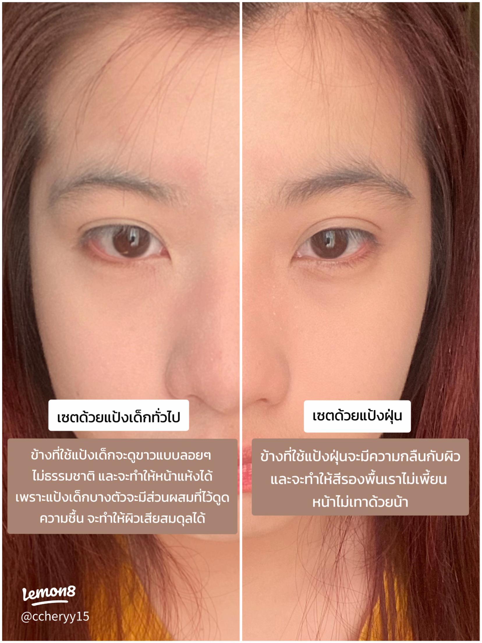 資生堂ベビーパウダーをつけて寝ると肌はどうなる？使用感と注意点をレビュ