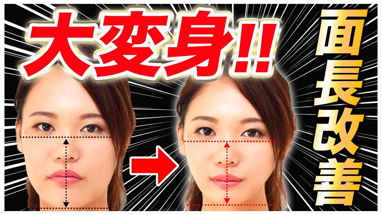 グーッと押すだけでエラ張りさんが小顔に!?骨格のプロ直伝の簡単セルフマッサージ術