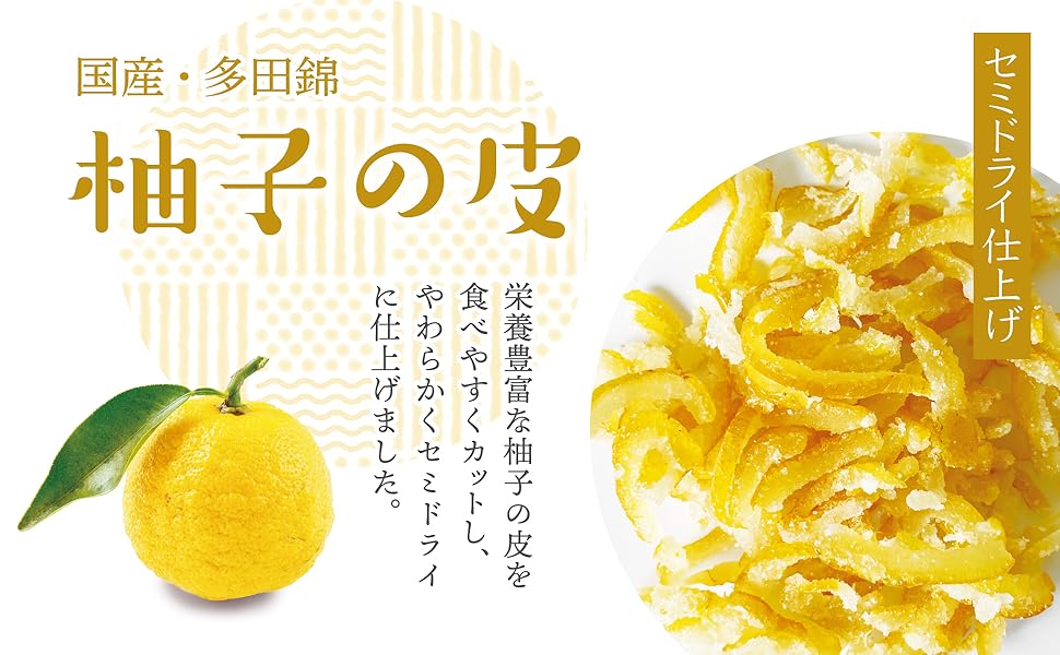 管理栄養士監修 ゆずの栄養は？健康効果や食べ過ぎ、調理の注意点を解説！産直プライムブログJA連携！産地直送通販なら産直プライム