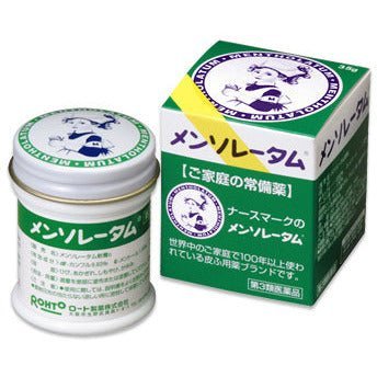 外用抗菌薬「ゲンタシン軟膏0.1% ゲンタマイシン 」アミノグリコシド系 - 巣鴨千石皮ふ科