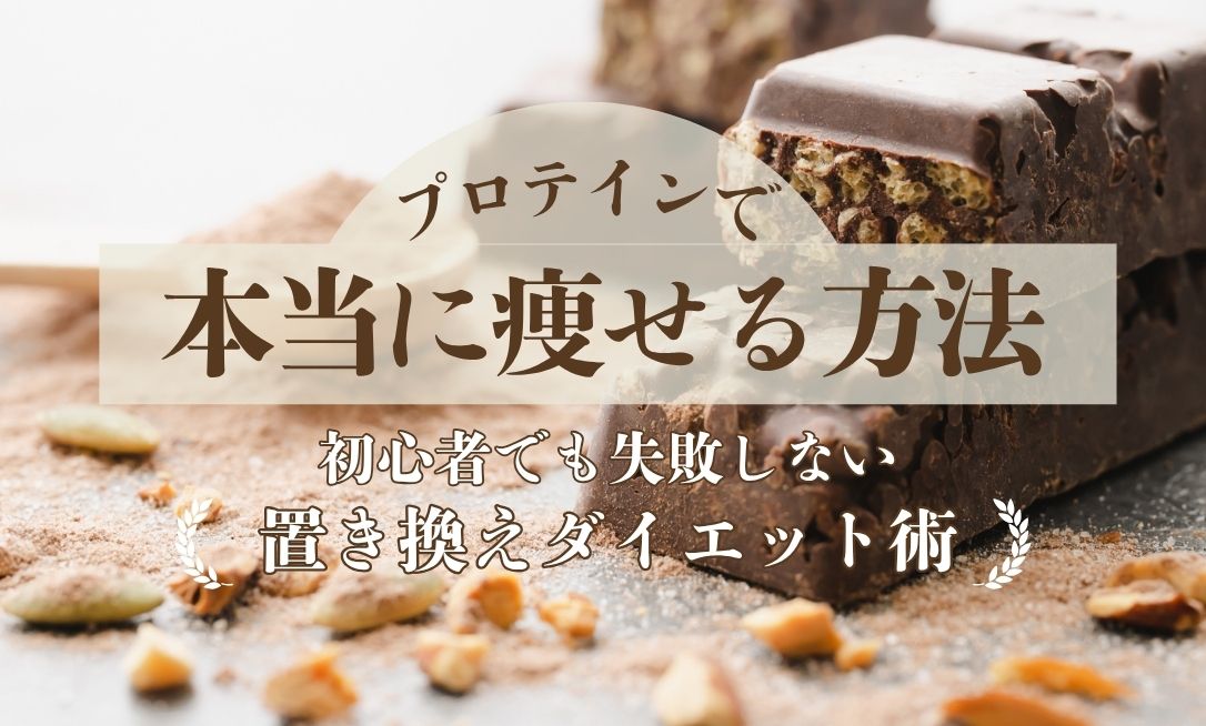 朝摂取するのが効果的！プロテイン入りでおいしい朝食レシピ5選 - CanCam.jp キャンキャン