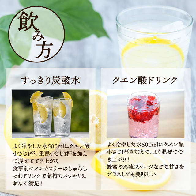 Ｇ-63ファイン クエン酸スティック ４個セット - 兵庫県たつの市ふるさとチョイス - ふるさと納税サイト