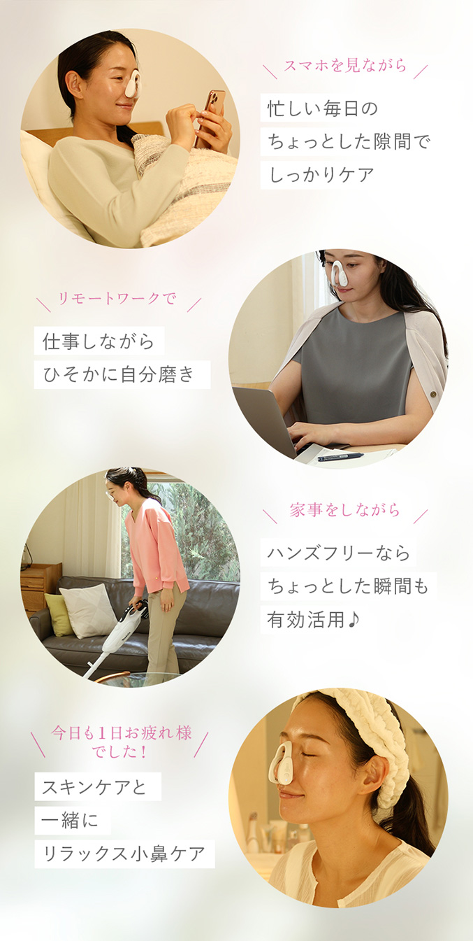 良い口コミと悪い口コミ・最新モデル 鼻専用EMS美顔器 ルクセア フォーネスプロの効果・使い方貴方の人生を変えるエステサロン