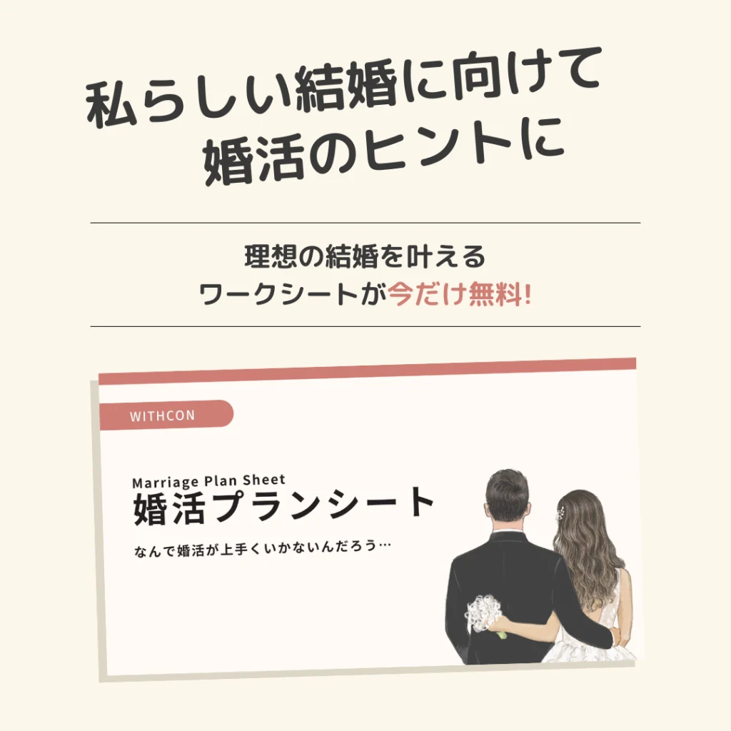 セブン＆アイ・ホールディングス2017バレンタイン〜男性たちのバレンタイン心理〜Girl's Premium - ガールズプレミアム