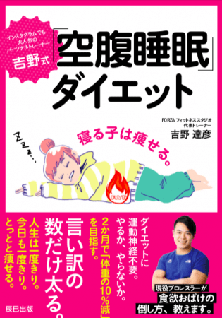 大人のダイエット研究所 -ダイエット名言集No,10 ﻿ ﻿ 太っていると、体を動かすこと﻿ 自体がおっくうになります。﻿それでも無理をしてがんばると﻿ 腰痛やひざ痛の原因になるとともに、﻿ 血圧上昇や心拍数の増加を招いて﻿ 心血管疾患につながる﻿ 危険性すら高まります