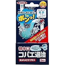 コバエがいなくなるスプレーコバエ用KINCHO
