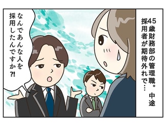 GPT-5は“期待外れ”だった？ 「革新的ではない」「keep4o」 最新AIモデルのマーケティングの難しさ 1 4 ページ- ITmediaAI＋