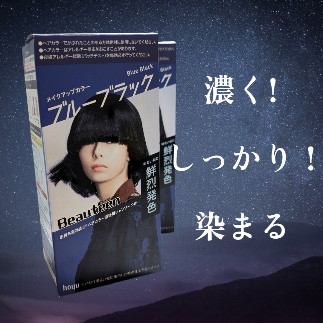 アレスカラー パウダースプレー ブルーサファイア 60g ヘアカラー 1dayスプレー カラースプレー ハロウィン コスプレ 学園祭 文化祭パーティー 結婚式 余興 忘年会 祭り ライブ LIVE パウダータイプ 市販Cuticle Style 楽天市場店
