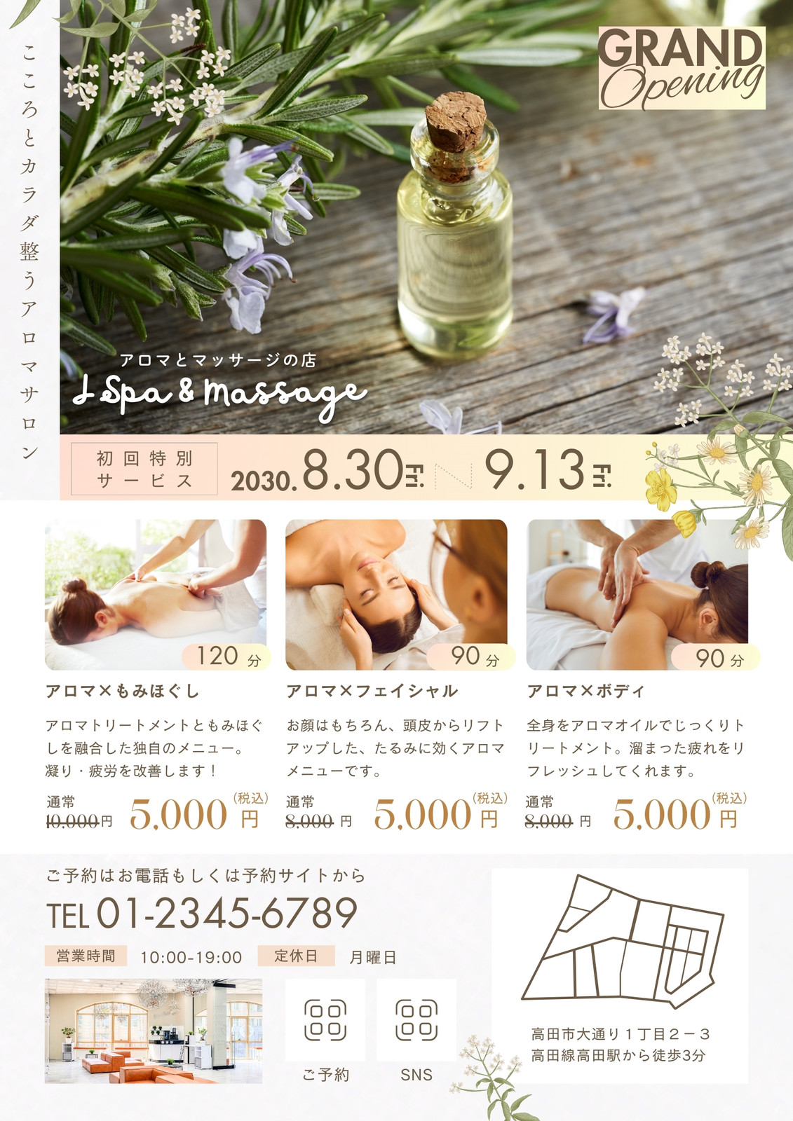 私らしい創業」を目指す！「アロマ」で自分のやりたい事を見つけるワークショップBusiNest – ビジネスト