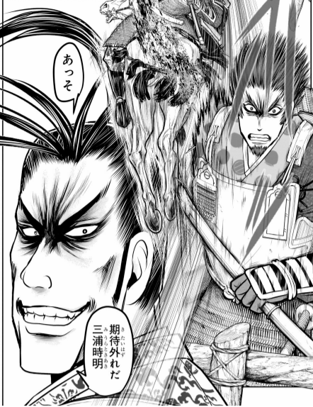 期待外れのイラスト素材 - PIXTA