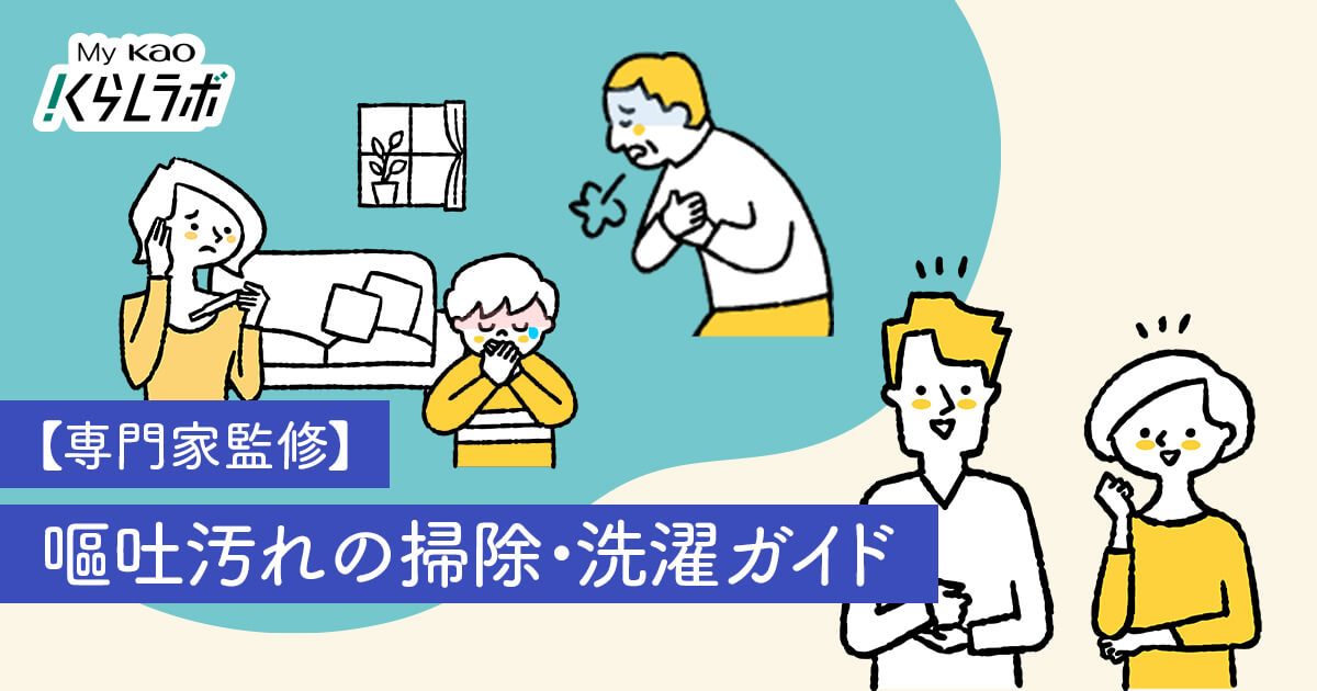 情報ライブミヤネ屋記事 独自解説 川遊びした100人以上が医療機関を受診する異常事態―原因は『ノロウイルス』か？専門家が危惧する死亡例もある感染症の恐れ 川に潜む“見えない危険”と、その対策読売テレビ