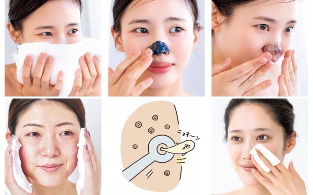 タンパク質でできた角栓は酵素洗顔でキレイにできる？ - あしたの美肌