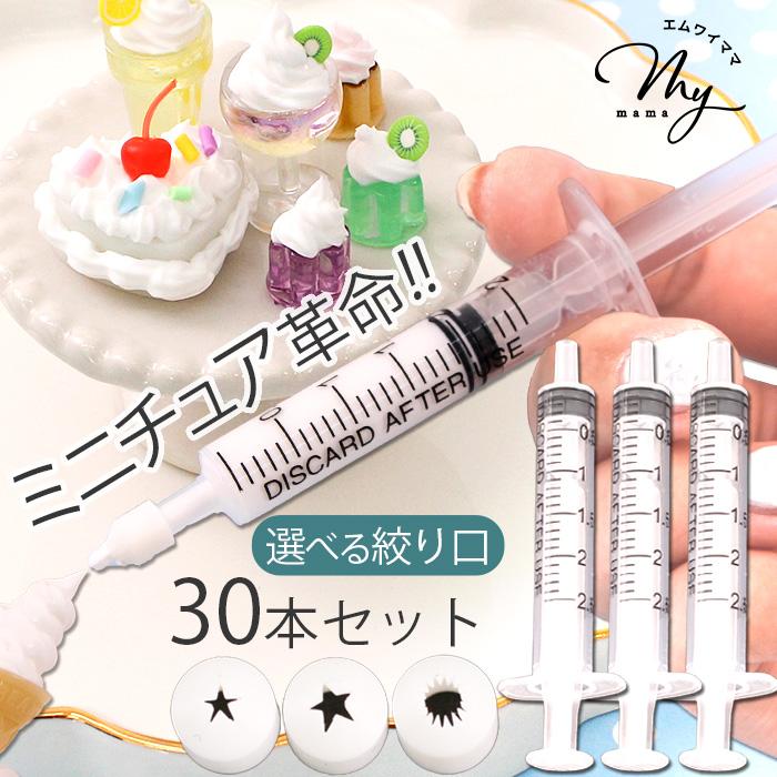 医療用語 デコる 意味TikTok