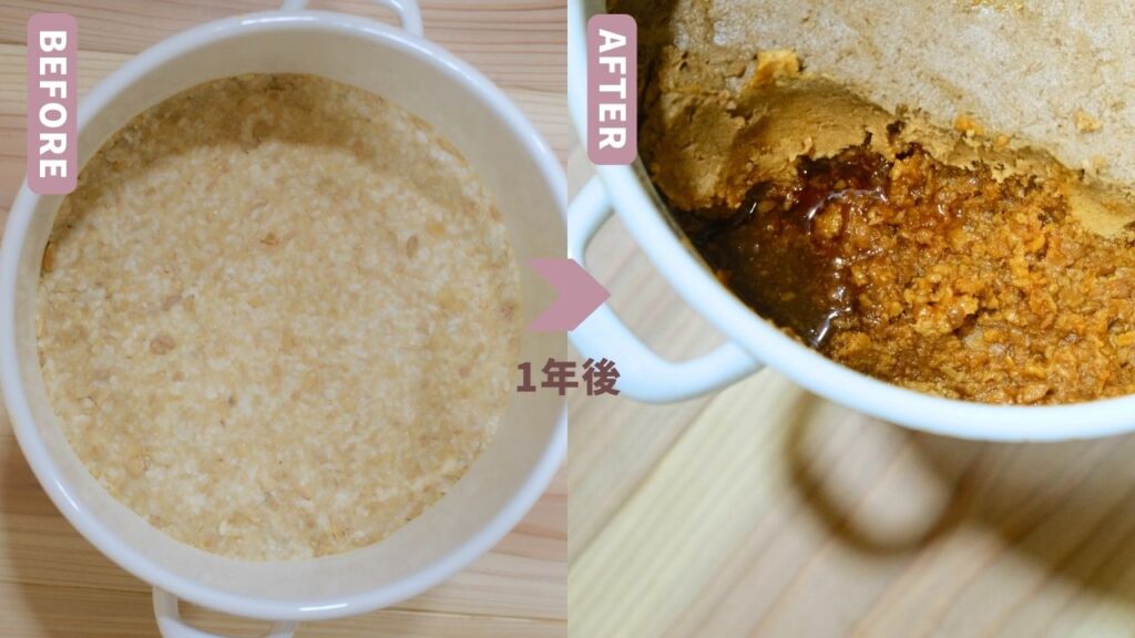 手作り味噌のカビ防止にはコレ!!一石二鳥な美味しいもの聞いちゃった♪専業主婦のすすめ