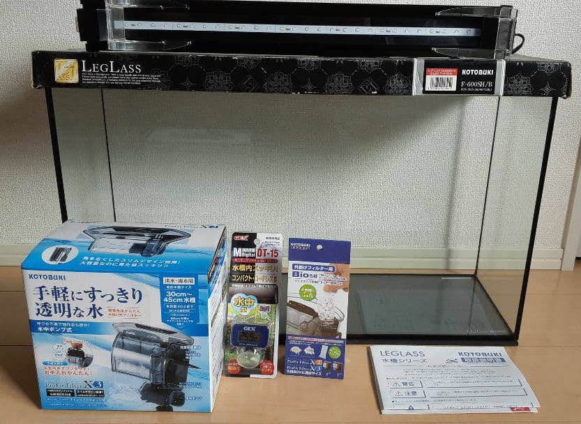 GEX 金魚元気 ぶくぶくクリア300 金魚 水槽セット すぐに飼育できるセット ジェックス - ホームセンターバロー公式オンラインショップ