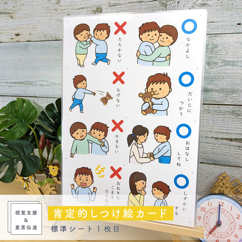 神経発達症・発達障害 マンガでわかりやすく解説 - YouTube