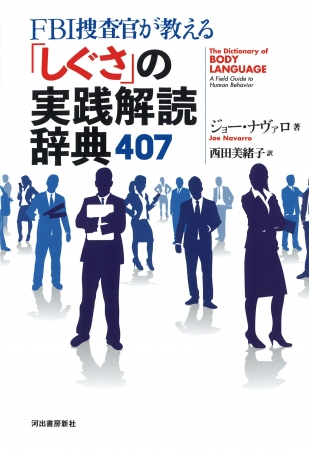 マンガから学ぶ 業務効率化、エンゲージメント向上や離職防止などにもつながる！心理的安全性のつくり方・測り方 -第11話- - d'sJOURNAL dsj - 理想の人事へ、ショートカット