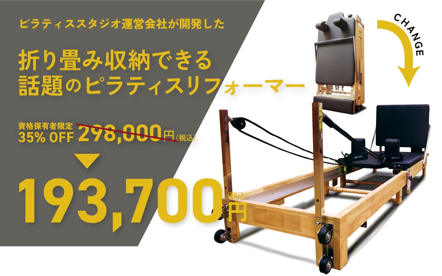 Amazon.co.jp: 折りたたみ式ピラティスリフォーマー、家庭用ピラティスボード、ピラティスボード、家庭用ピラティスリフォーマーマシン、折りたたみ 式ピラティスリフォーマー、効果的なホームワークアウトのための自動リバウンド腹筋ローラー : スポーツ&アウトドア