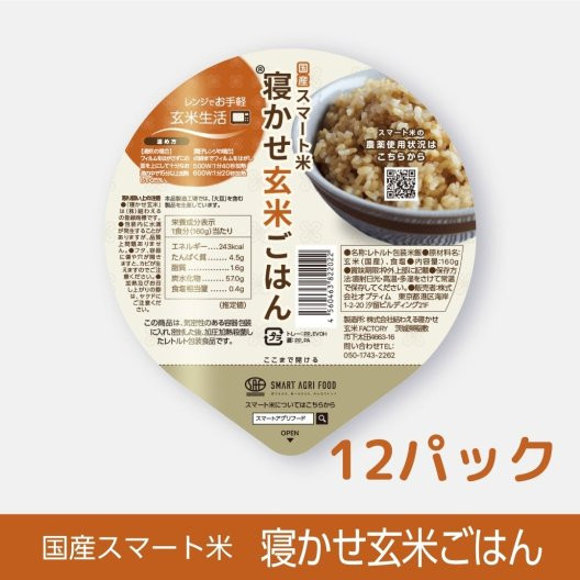 雑穀 雑穀米 国産 もち麦内容量が選べる450g~27kg 雑穀米本舗 お試しサイズ 無添加 無着色 送料無料 ダイシモチムギ ダイエット食品置き換えダイエット雑穀米本舗