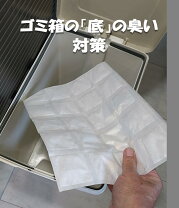 災害時の生理用ナプキンのにおい対策自宅避難で困らないために59– 女性防災士の防災ショップ ikkake