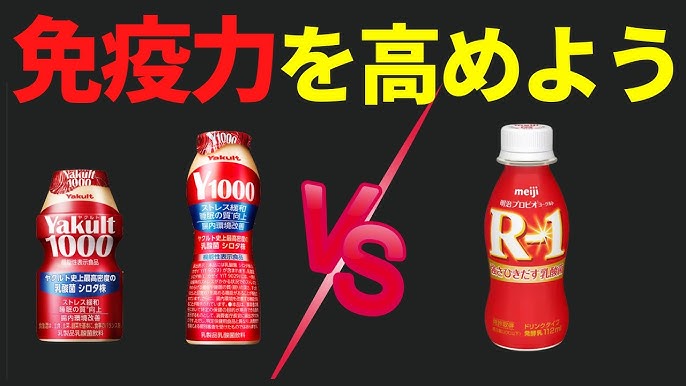 ヤクルトを飲むのに、効果的な時間帯はいつ！？, ヤクルトをいつ飲んだ方が良いのか、疑問に思ったことはありませんか？？,実は、決まった時間帯というのはございません！, 医薬品ではなく食品のため、基本的にいつお飲みになってもかまいません😊,毎日継続していただきたい商品なので、1日の生活の中で、続けやすい時間帯にお飲みください♪, また、就寝前に時間を決めて飲む必要もございません😊,