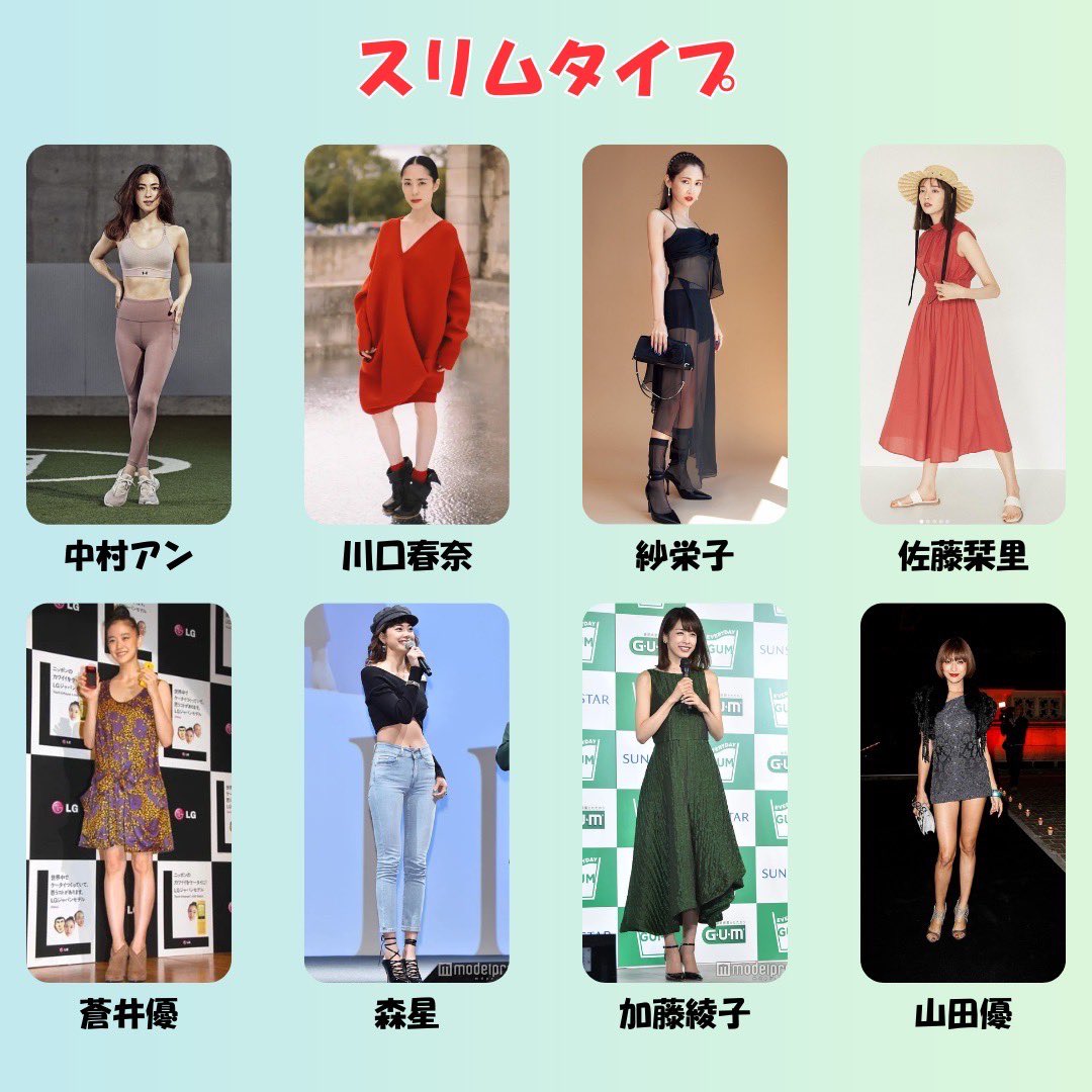 骨スト モデルさんコーデそのまま着てみた4コーデ👕👚 - naturalcouture ナチュラルクチュール naturalcouture本部のairiのスタッフブログPAL CLOSET パルクローゼット-パルグループ公式ファッション通販サイト